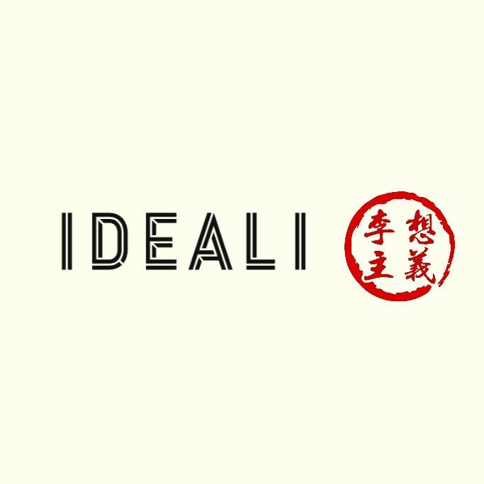 Ideali Projects Logo Image