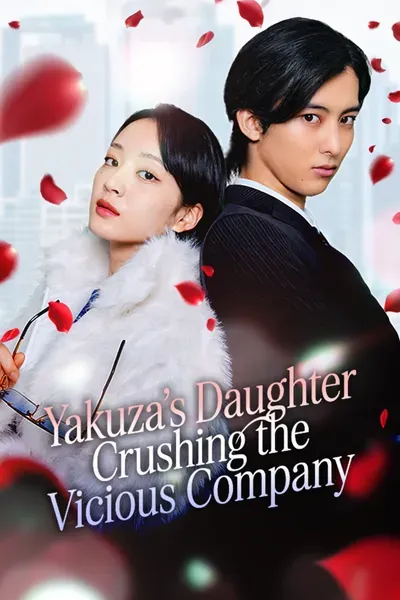 Yakuza’s Daughter: Crushing the Vicious Company poster