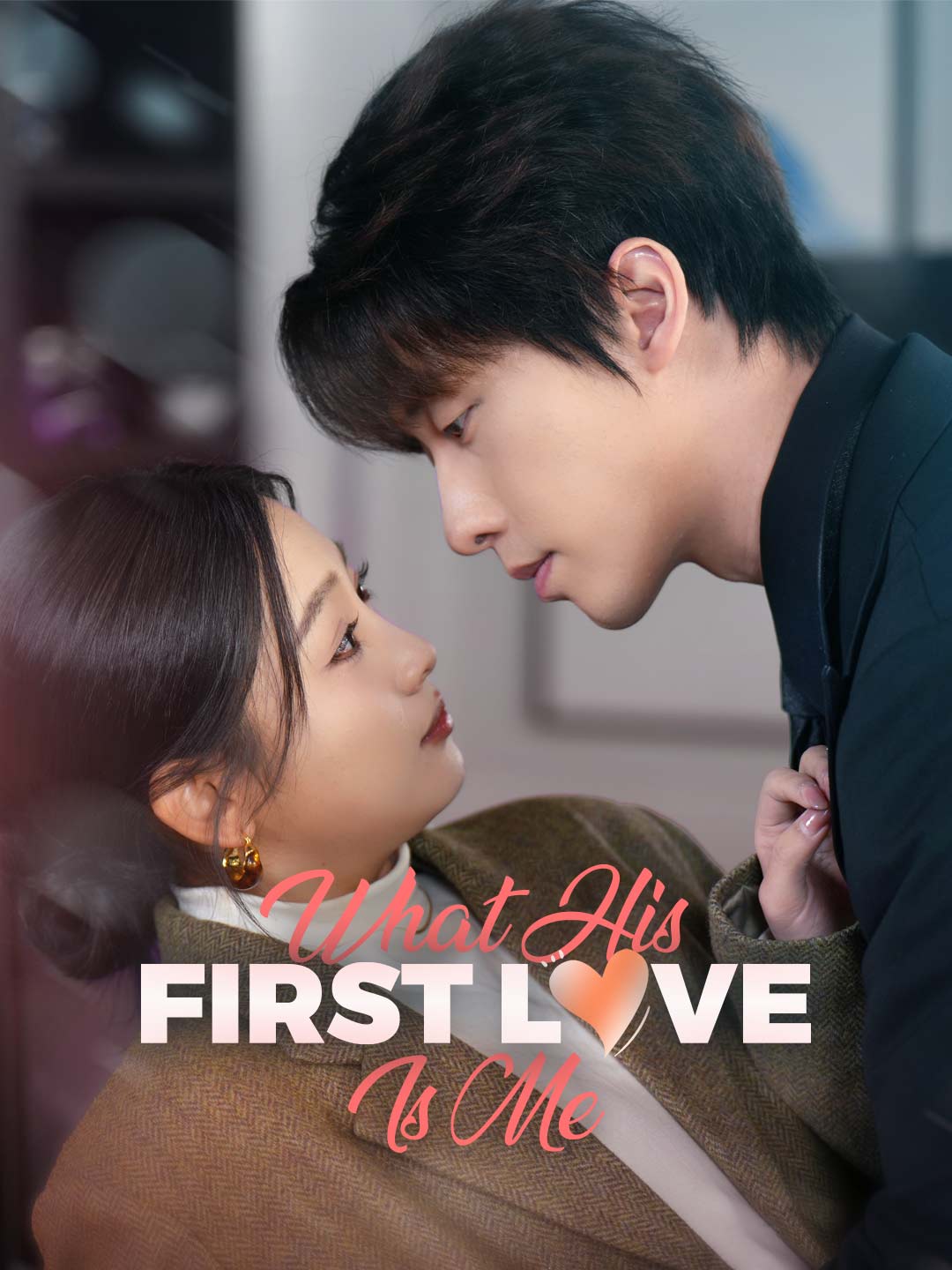 What? His First Love Is Me? poster