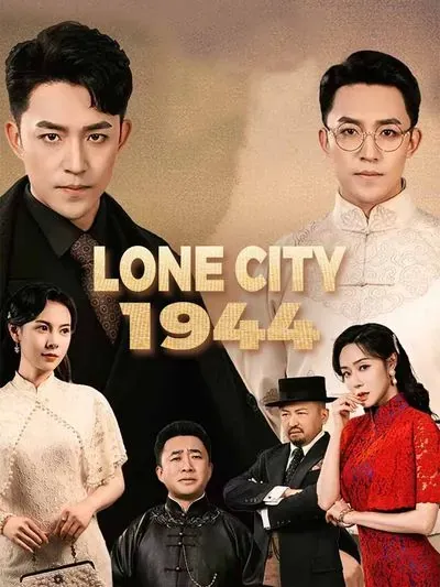 Lone City 1944 poster