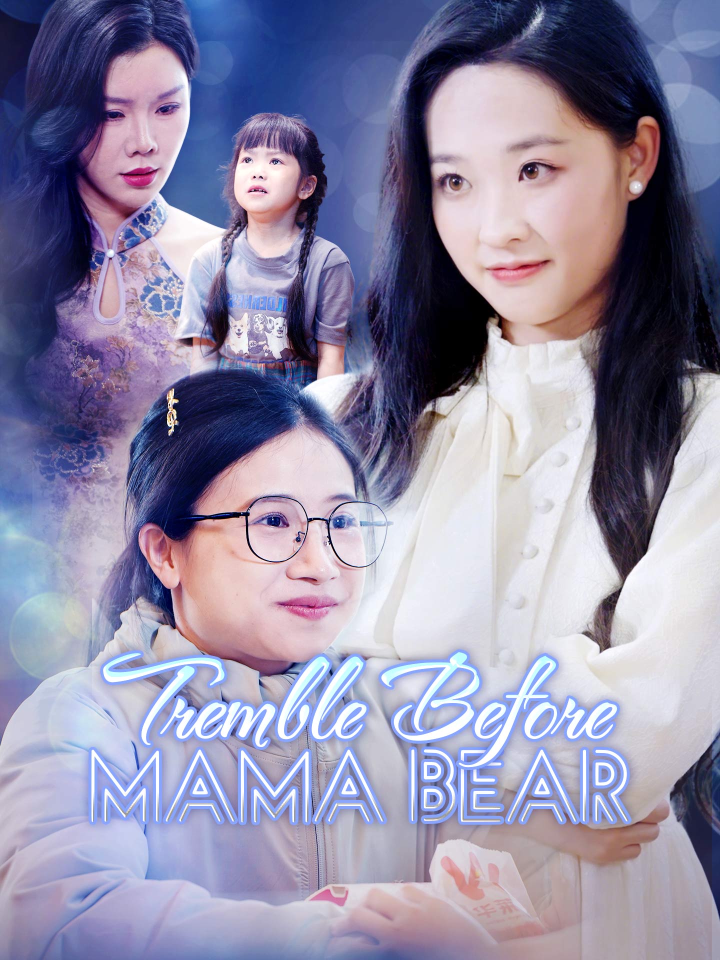 Tremble Before Mama Bear poster
