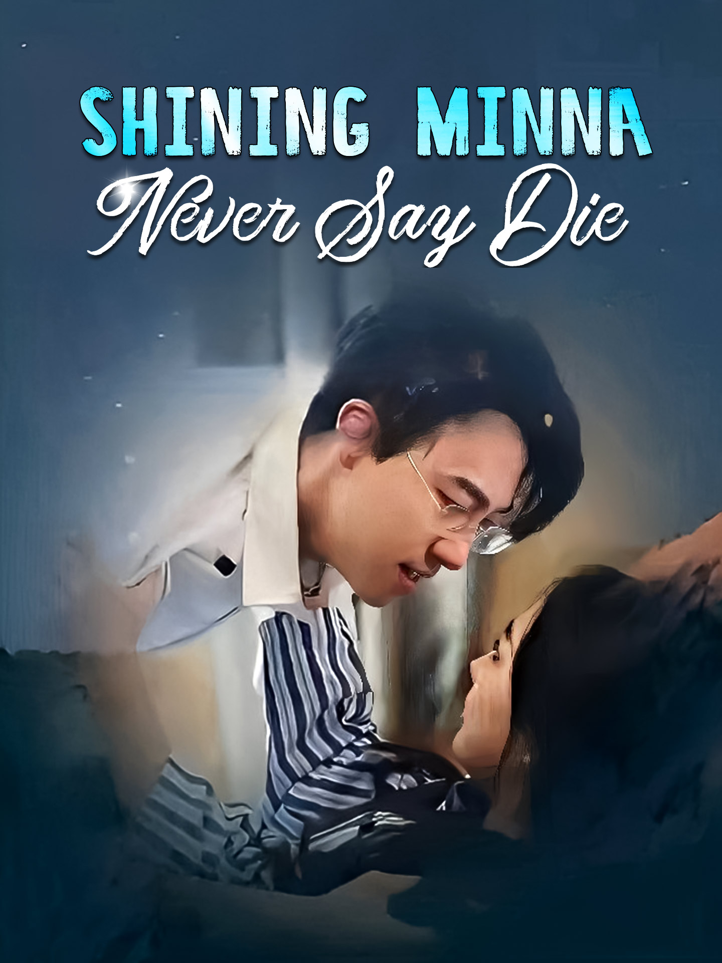 Shining Minna Never Say Die poster