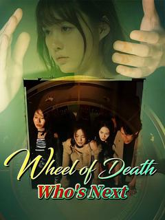 Wheel of Death: Who's Next? poster