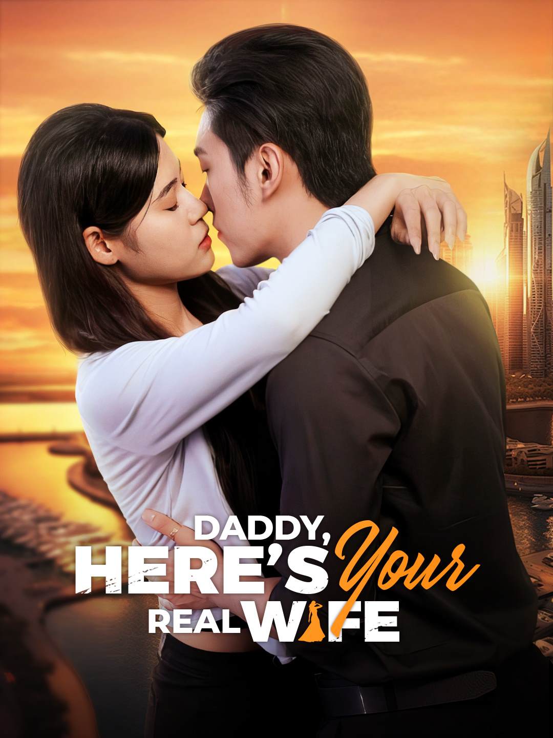 Daddy, Here’s Your Real Wife poster