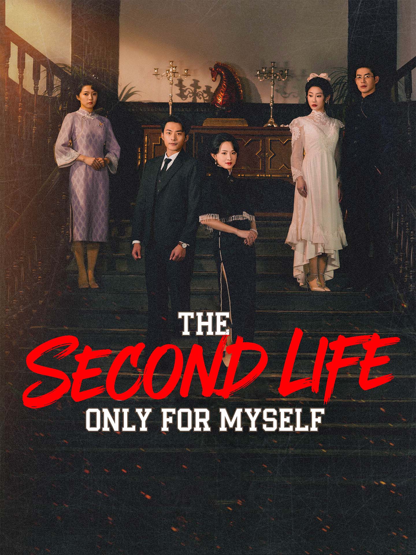 The Second Life Only for Myself poster