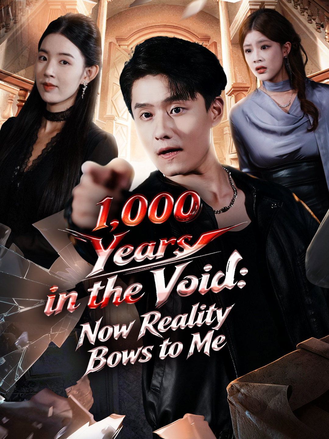 1,000 Years in the Void: Now Reality Bows to Me poster