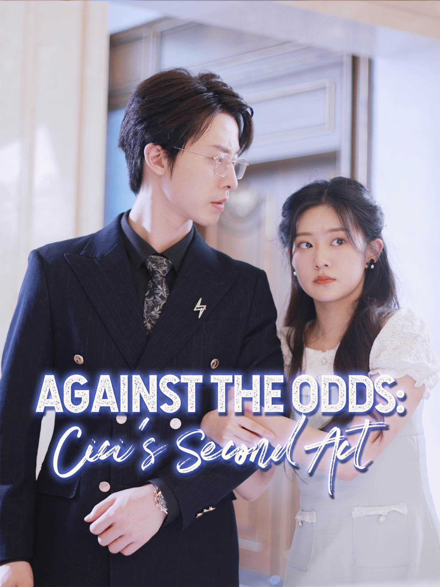 Against the Odds: Cici's Second Act poster