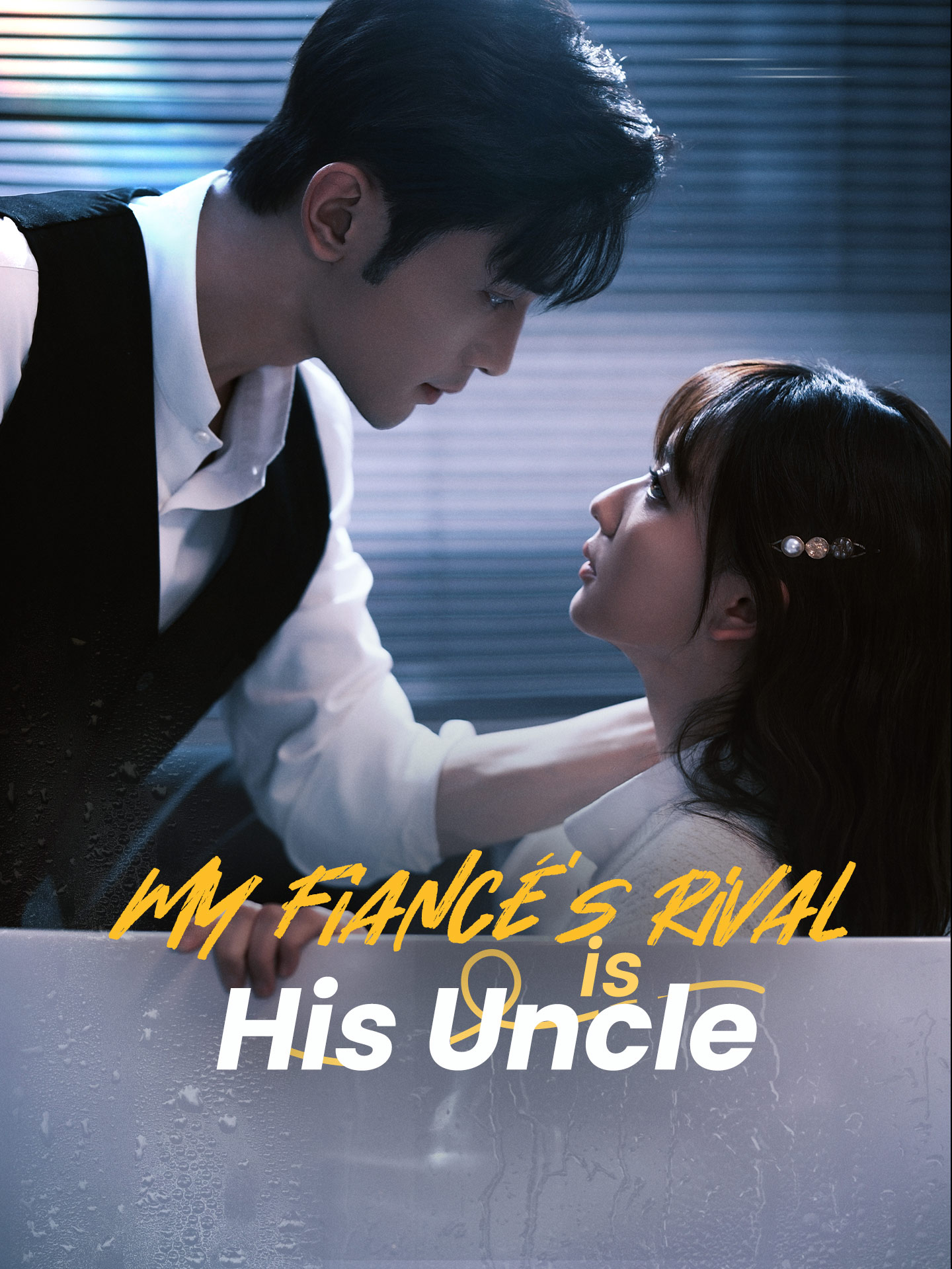 My Fiancé's Rival is His Uncle poster