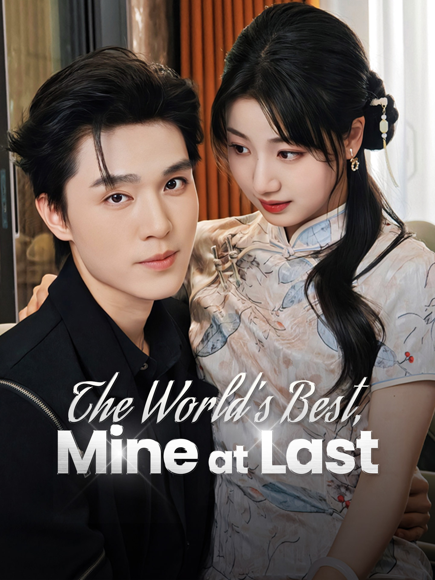 The World's Best, Mine at Last poster