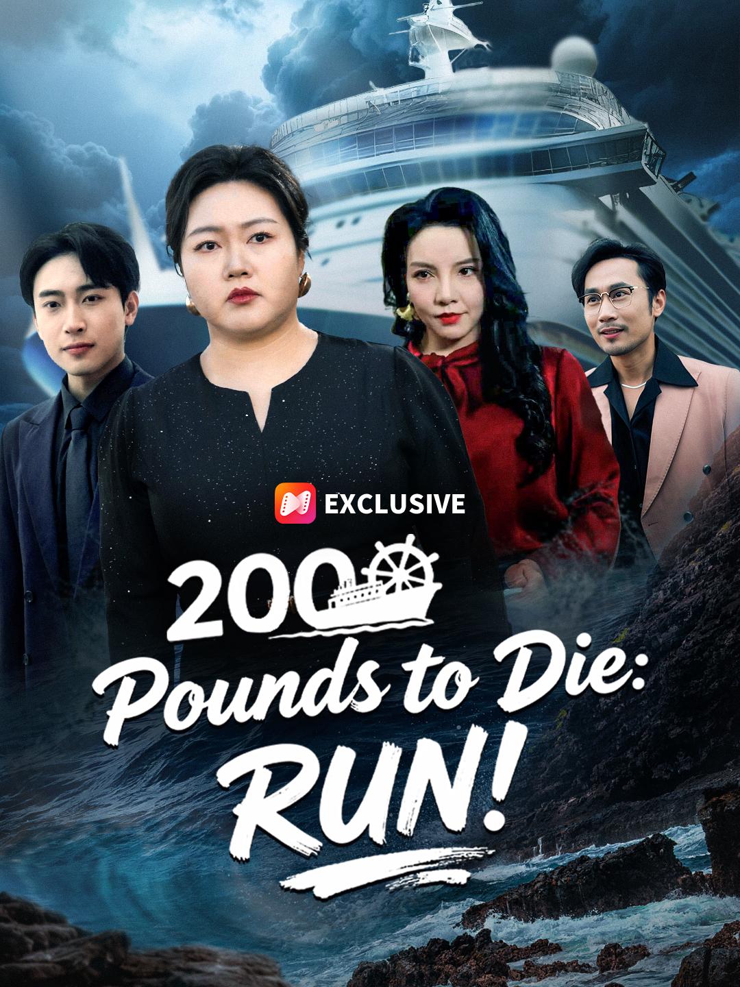 200 Pounds to Die: RUN! poster