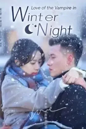 Love of the Vampire in Winter Night poster