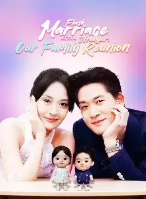 Flash Marriage With a Stranger: Our Family Reunion poster