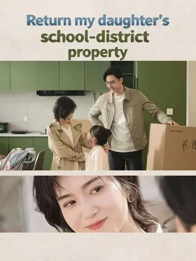 Return My Daughter’s School-District Property poster