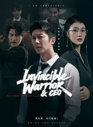 Invincible Warrior & CEO poster