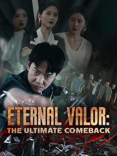 Eternal Valor: The Ultimate Comeback poster