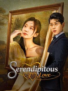 Serendipitous Love poster