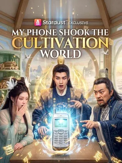 My Phone Shook the Cultivation World poster