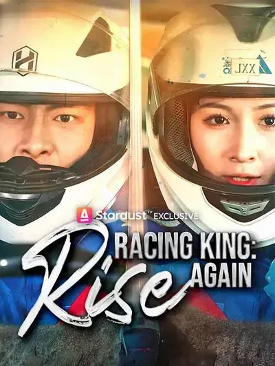 Racing King: Rise Again poster
