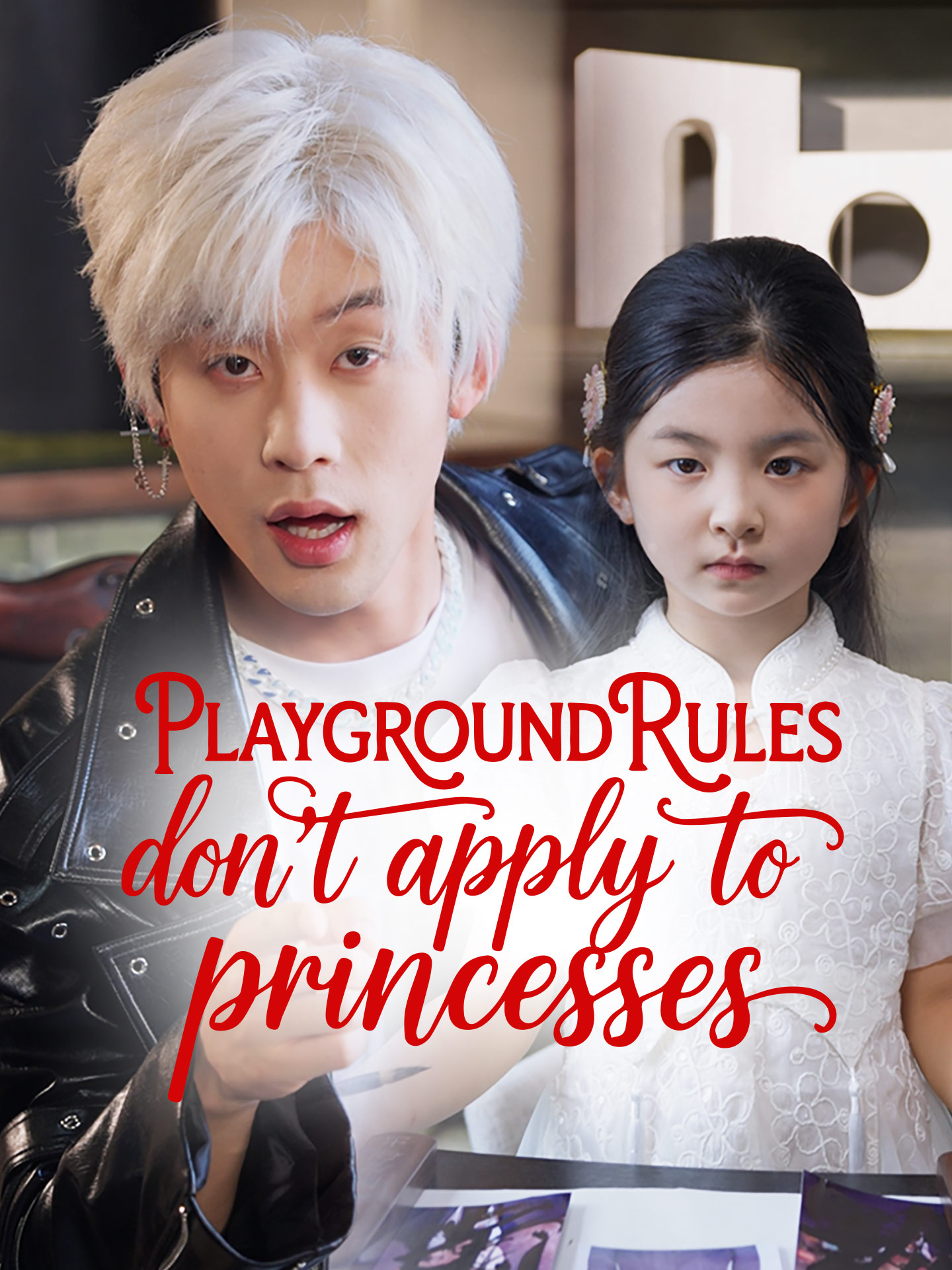 Playground Rules Don't Apply to Princesses poster