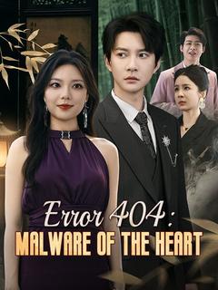 Error 404: Malware of the Heart poster
