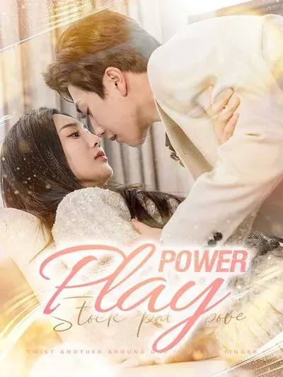 Power Play Power Play