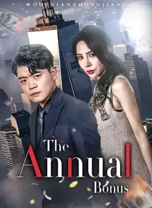 The Annual Bonus poster
