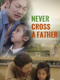 Never Cross a Father poster