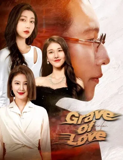 Grave of Love poster