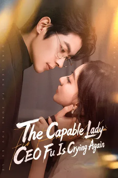 The Capable Lady, CEO Fu is Crying Again poster