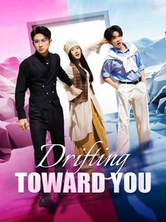 Drifting Toward You poster