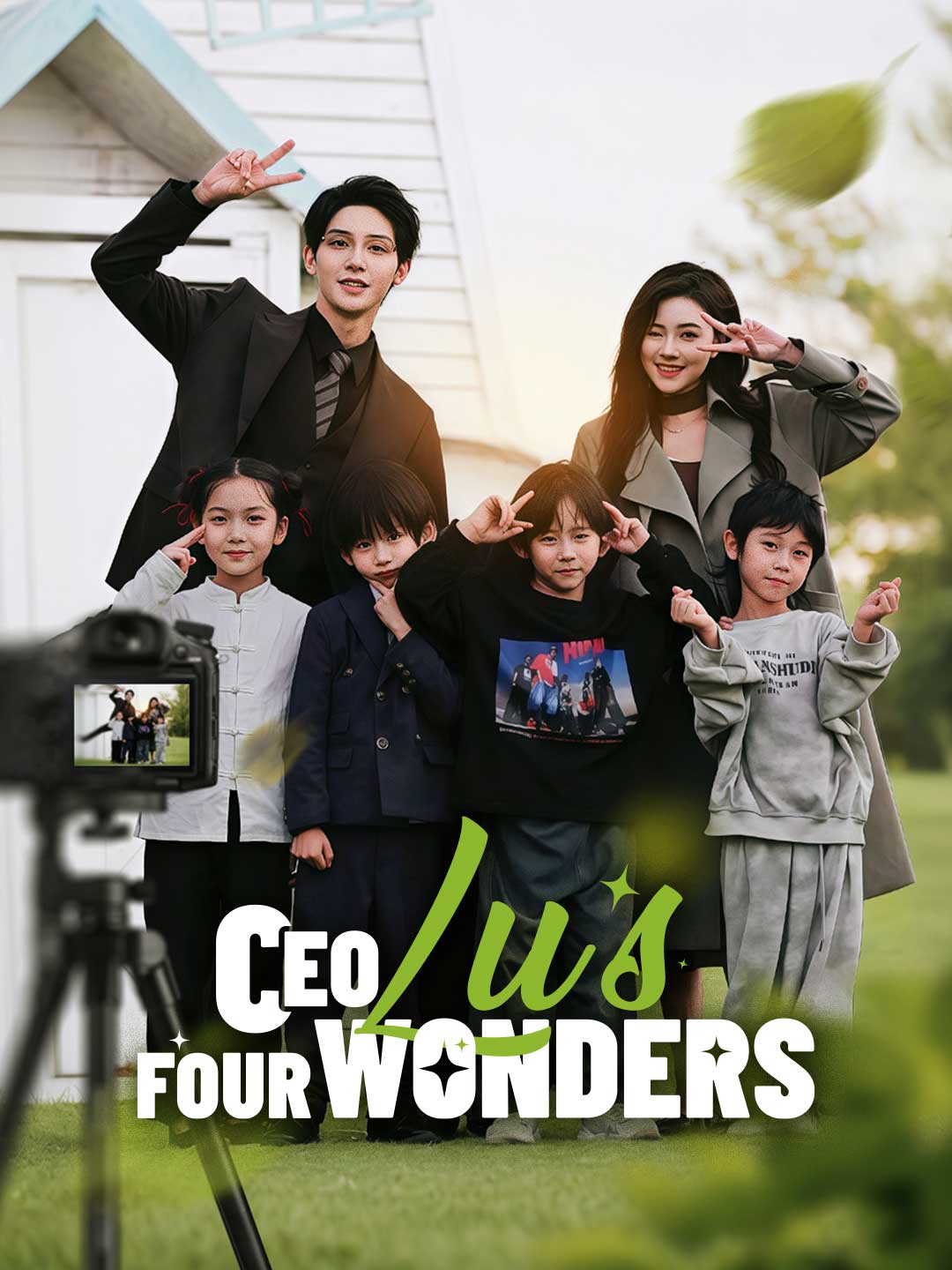 CEO Lu's Four Wonders poster