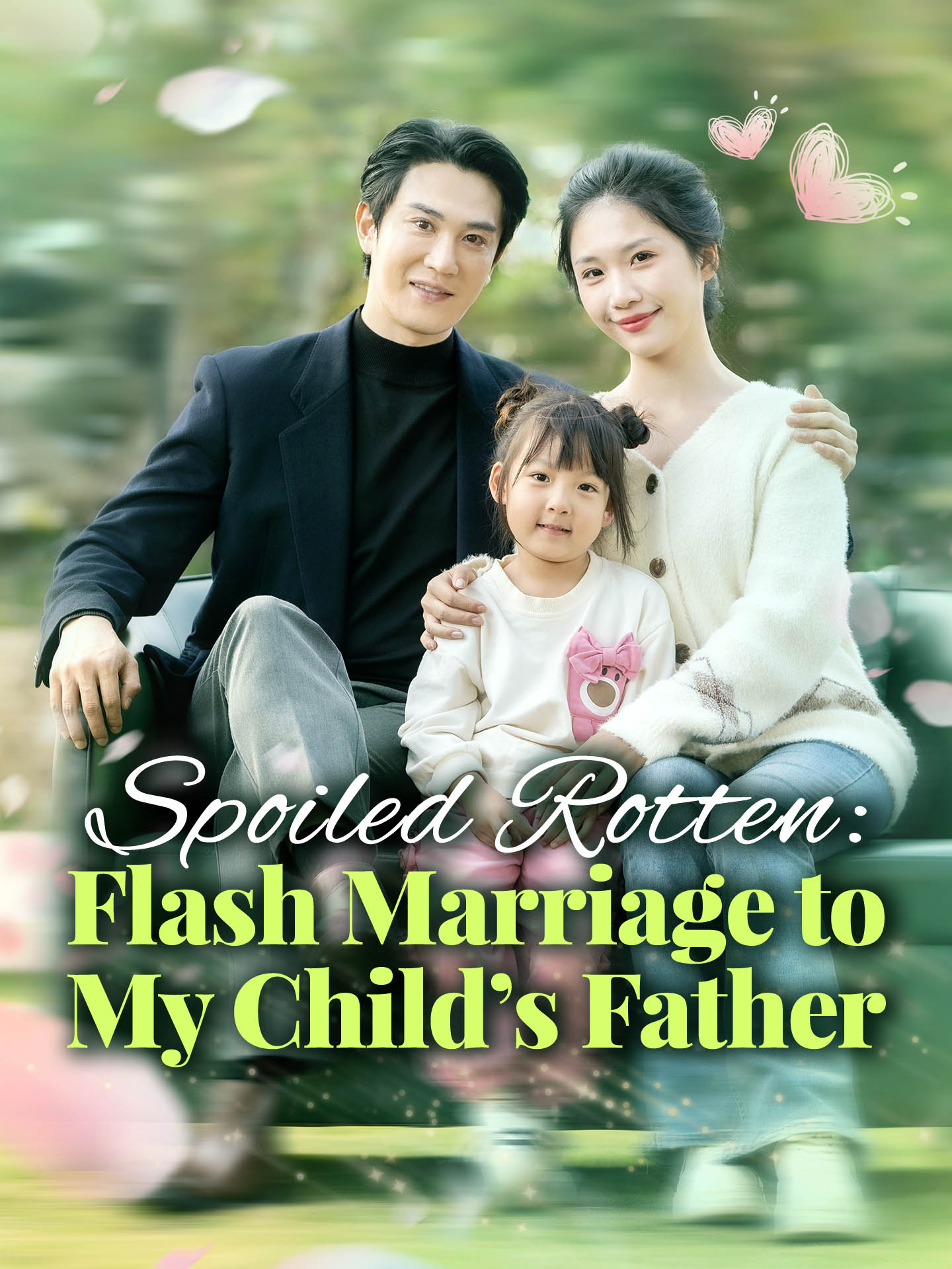 Spoiled Rotten: Flash Marriage to My Child's Father poster