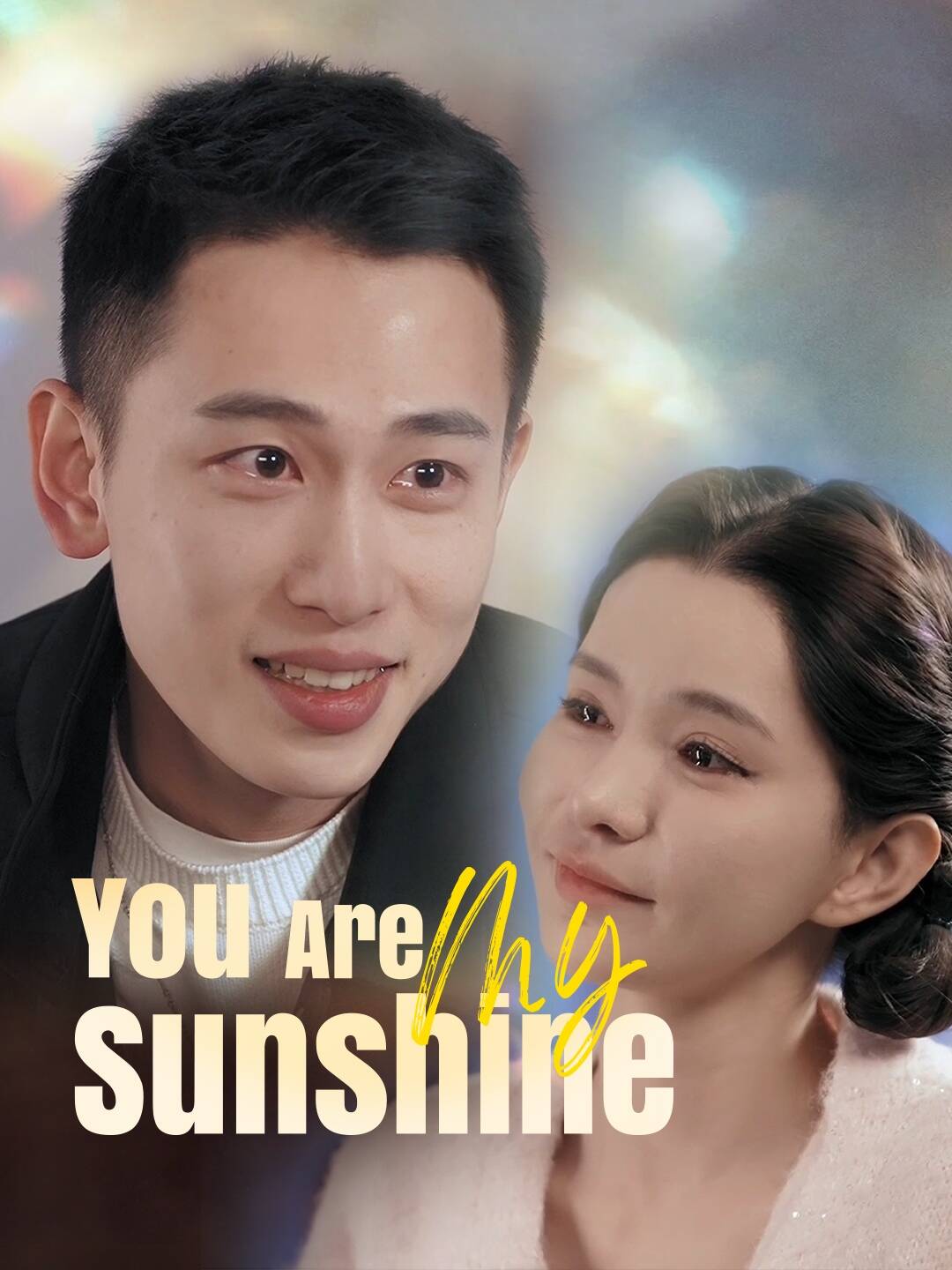 You Are My Sunshine poster