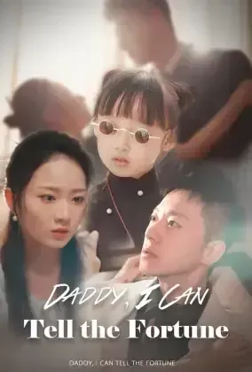 Daddy, I Can Tell the Fortune poster