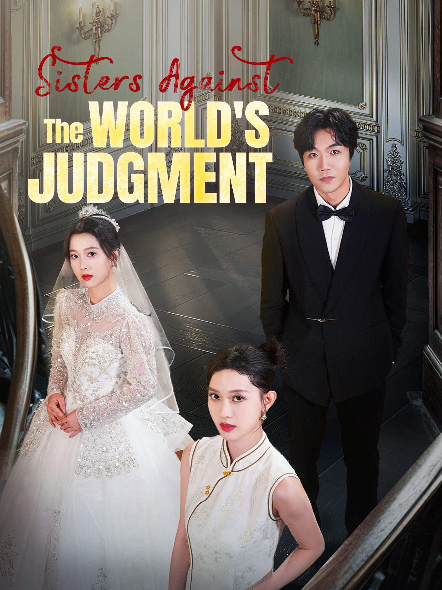 Sisters Against the World's Judgment poster