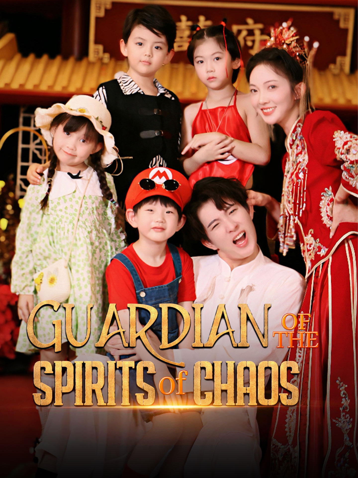 Guardian of the Spirits of Chaos poster