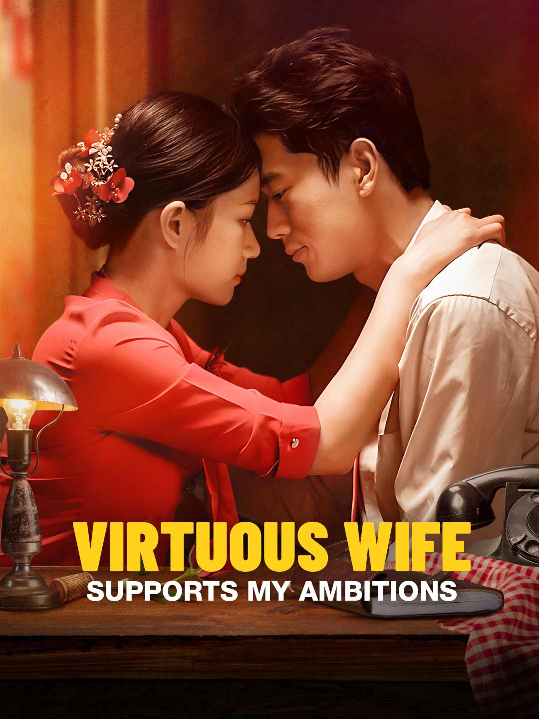 Virtuous Wife Supports My Ambitions poster