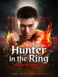Hunter in the Ring: Gloves Off, Blood On poster