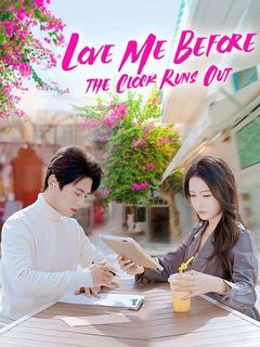 Love Me Before the Clock Runs Out poster