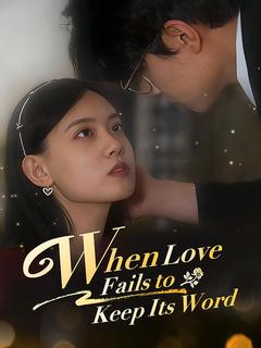 When Love Fails to Keep Its Word poster