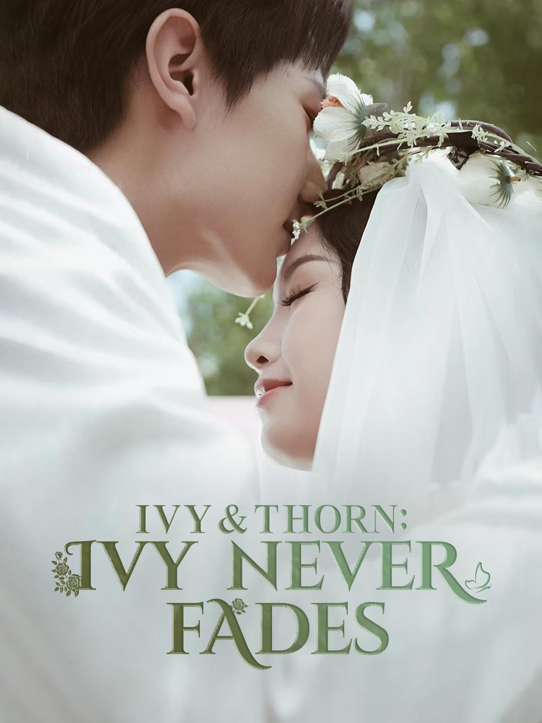 Ivy & Thorn: Ivy Never Fades (English-dubbed) poster