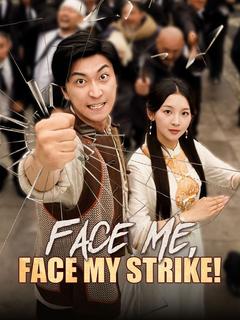 Face Me, Face My Strike! poster