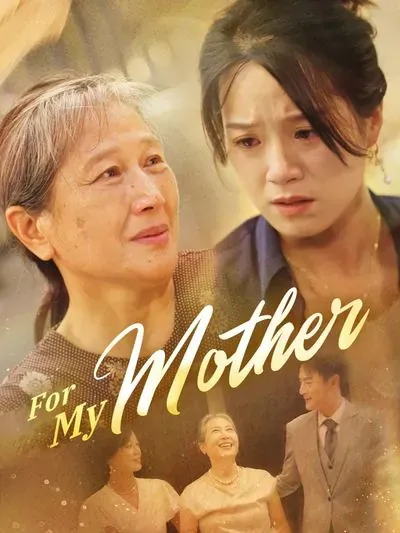 For My Mother poster