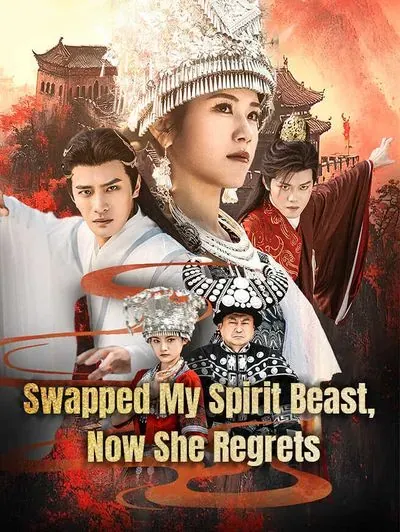 Swapped My Spirit Beast, Now She Regrets poster