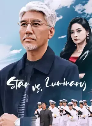 Star vs. Luminary poster