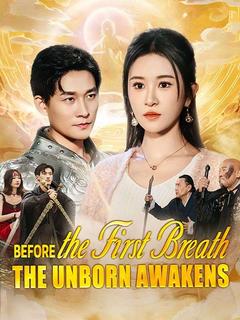 Before the First Breath: The Unborn Awakens poster