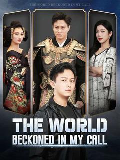 The World Beckoned in My Call poster