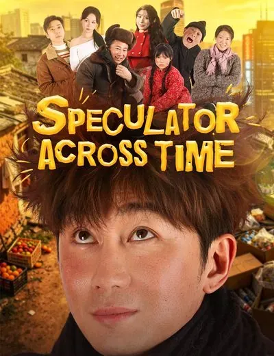 Speculator Across Time poster