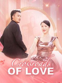 Crossroads of Love poster
