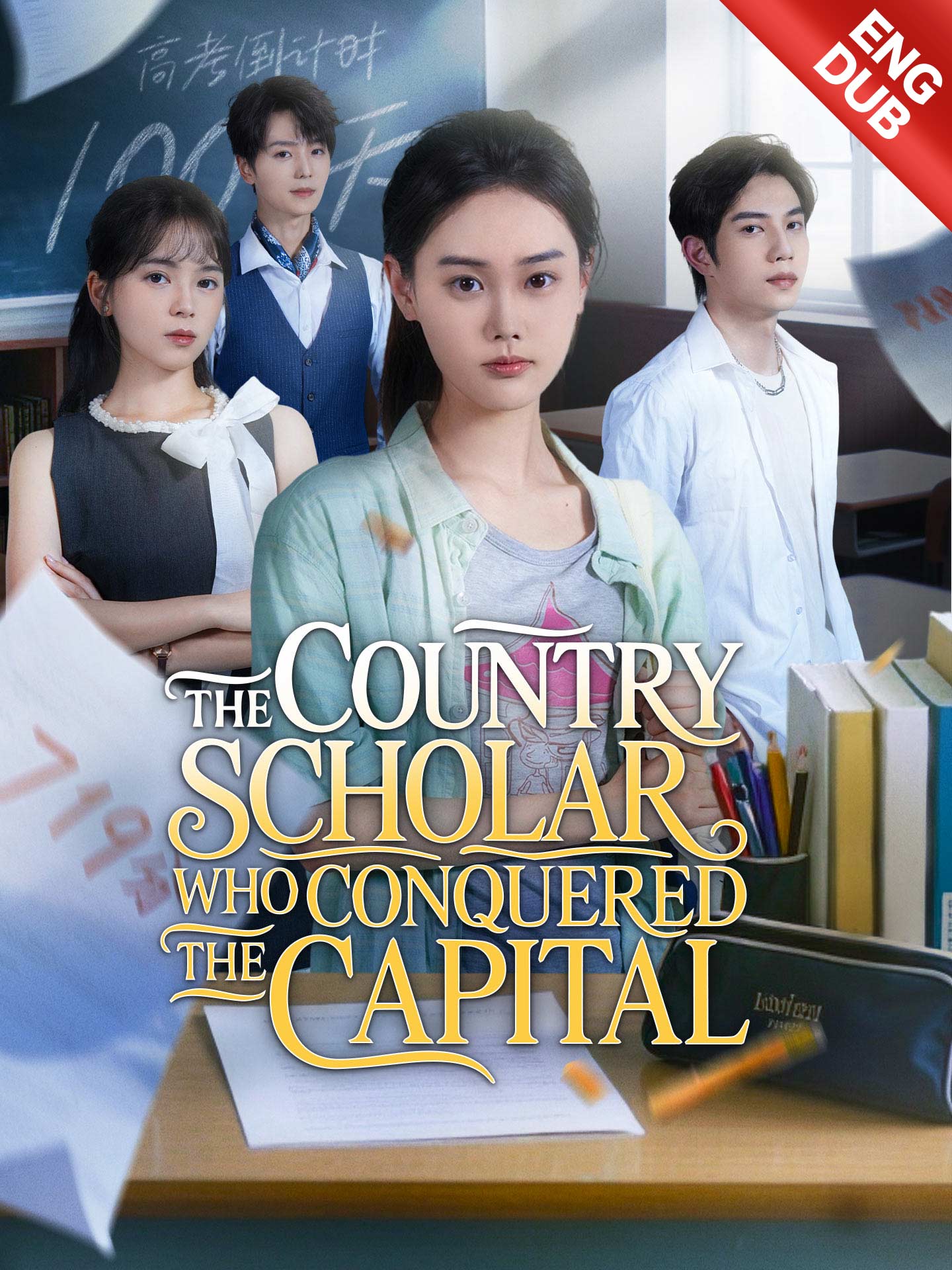 [ENG DUB] The Country Scholar Who Conquered the Capital poster